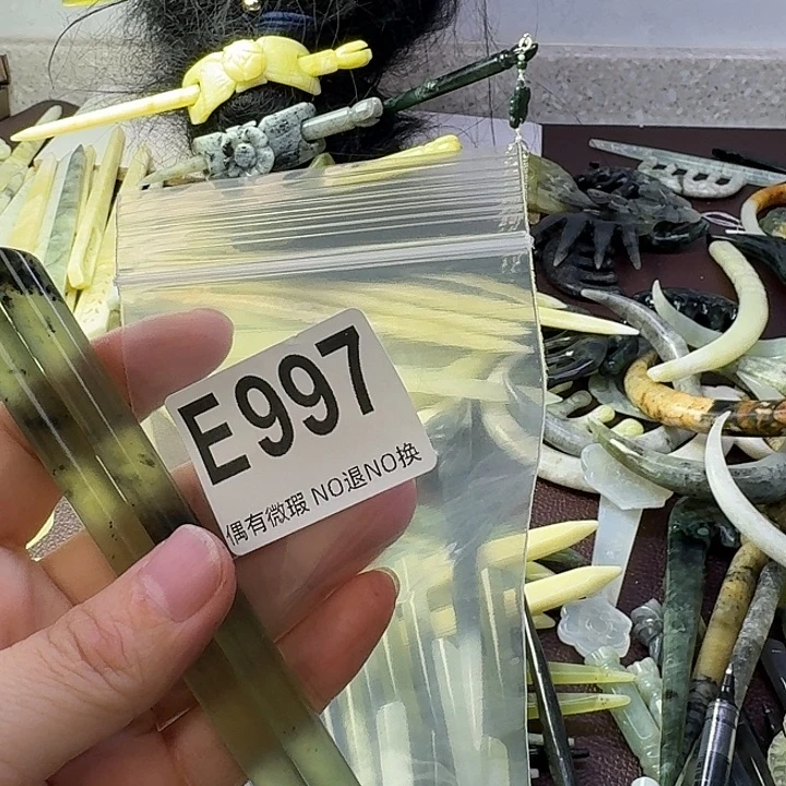 妙***蛇纹石玉合金发饰
