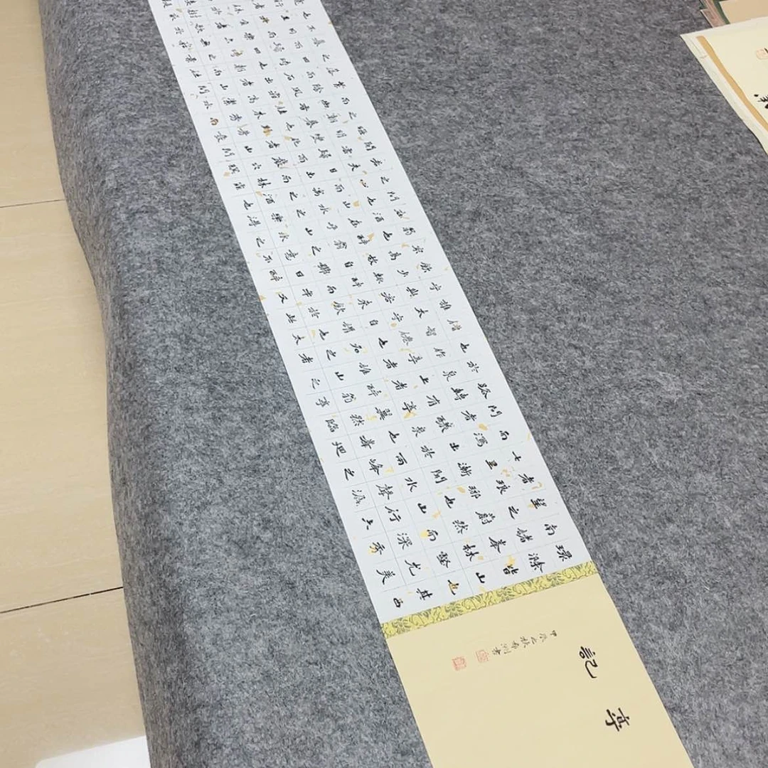 【闪购商品】书法国展书家黄希洲200×22