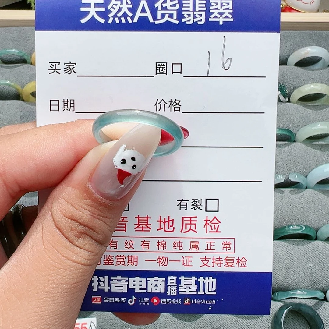 【闪购商品】翡翠戒指未镶嵌兔**兔翡翠