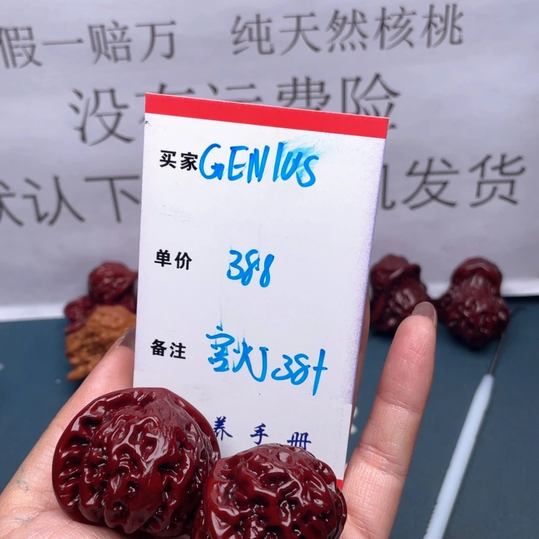 文玩核桃吊坠G****S宫灯