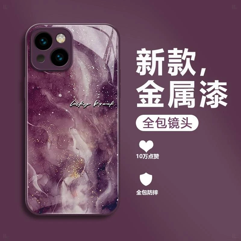 水墨晕染适用苹果/华为/小米/OPPO/VIVO手机壳金属漆玻璃防摔全包