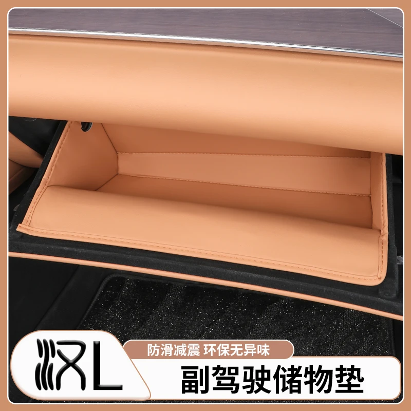 适用于比亚迪汉Ldmi副驾驶手套箱储物兜EV专用防护内饰改装用品
