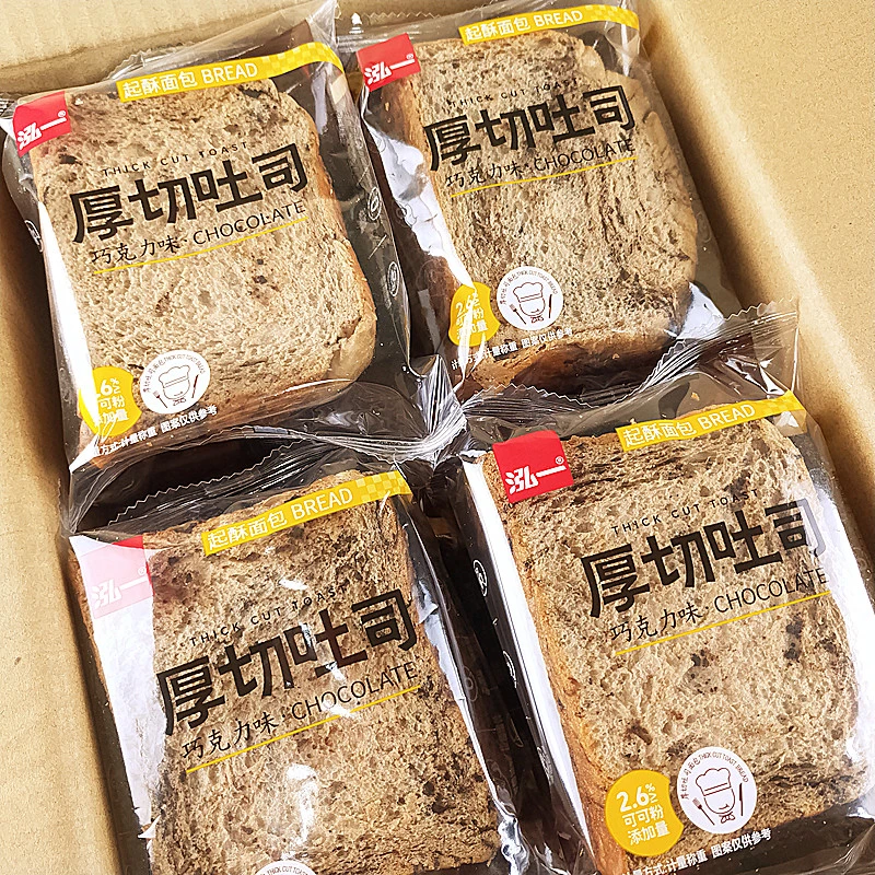 泓一厚切吐司巧克力味吐司面包代餐饱腹充饥三明治吐司夜宵小零食