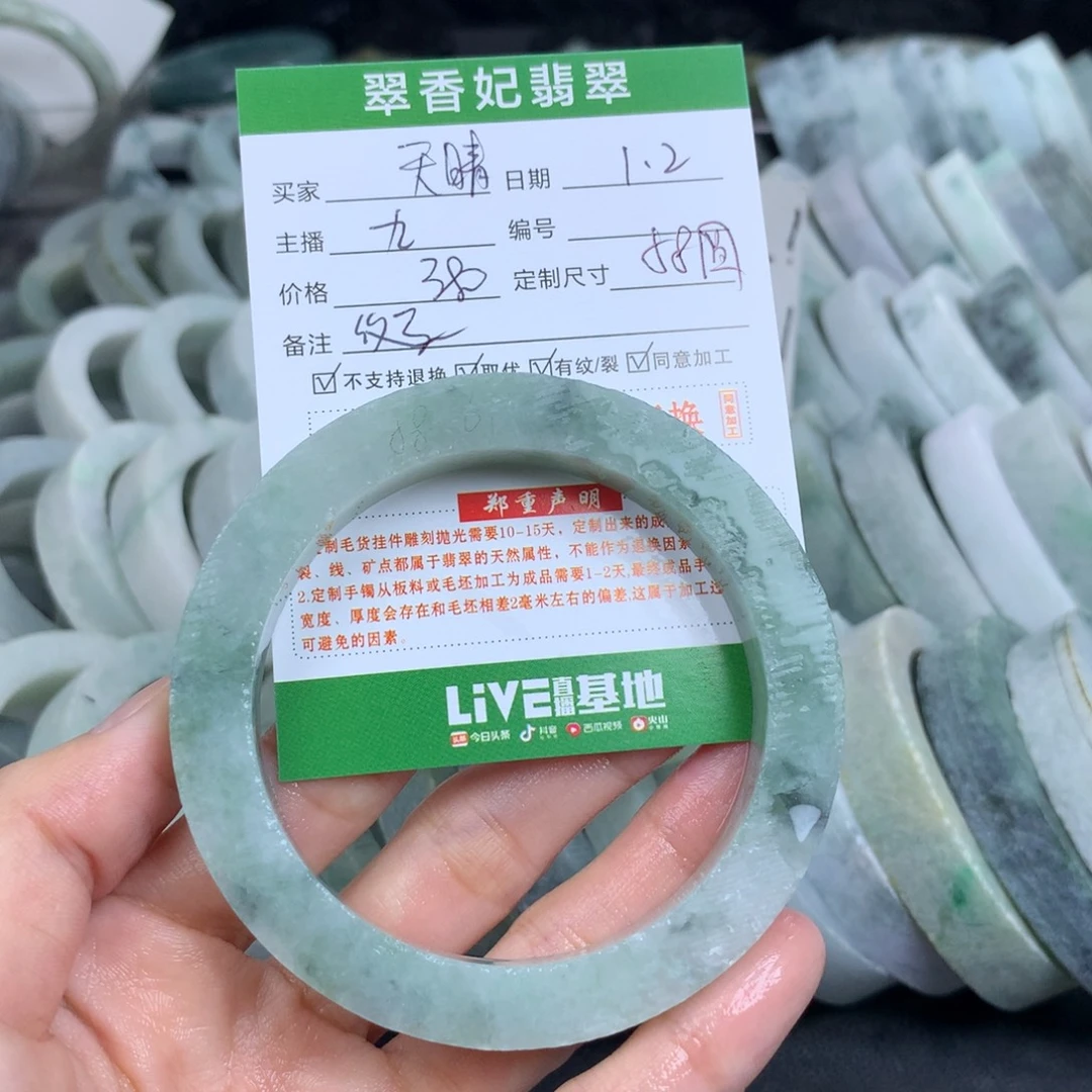 天***️定制翡翠未镶嵌翡翠手镯定制