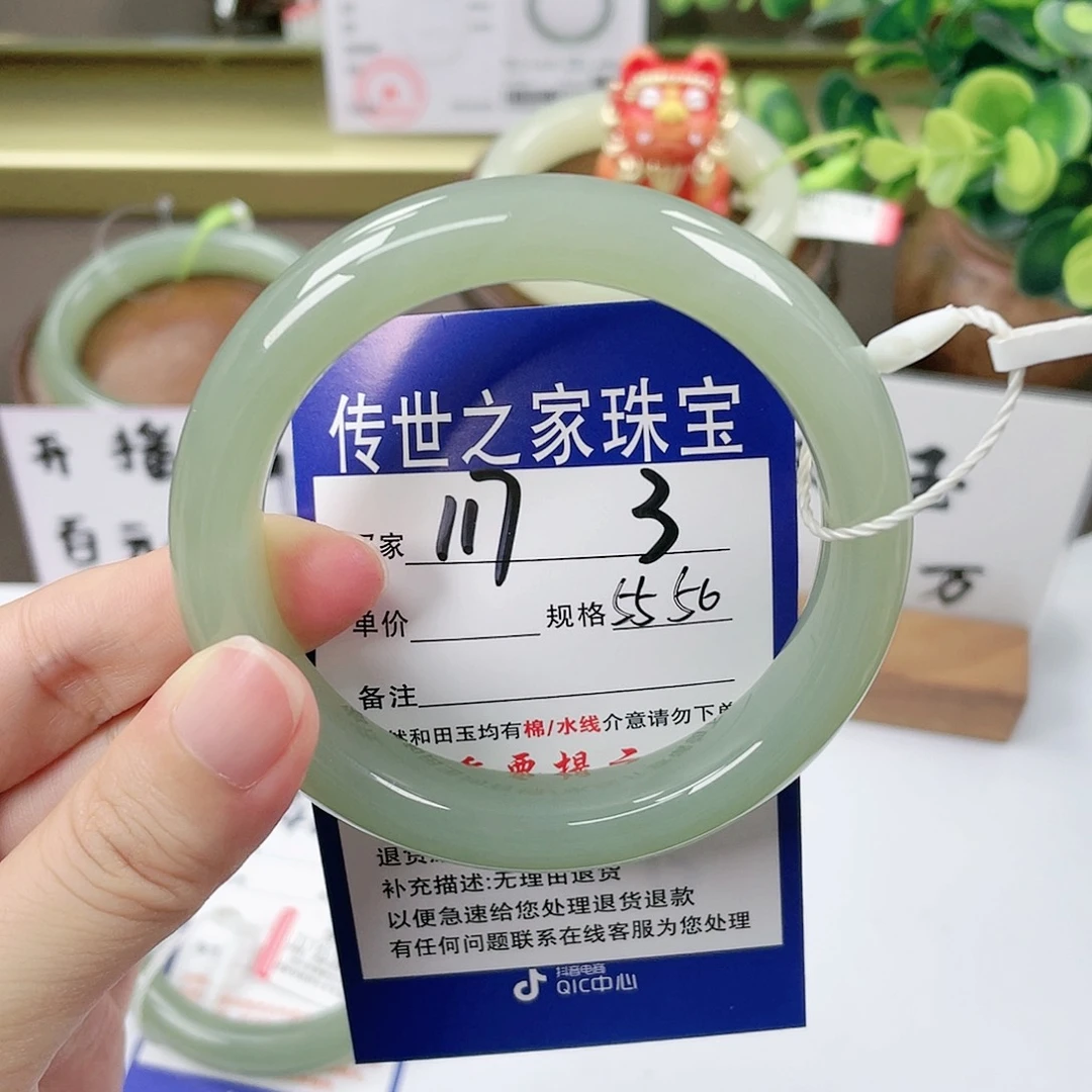 【闪购商品】未镶嵌手镯和田玉