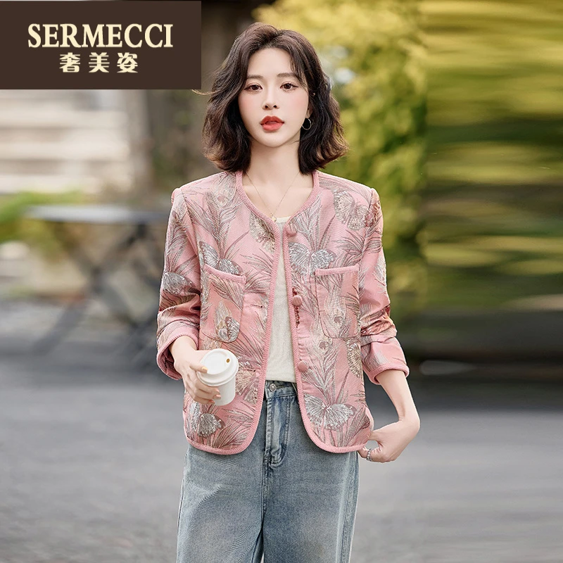 奢美姿新中式国风高端短外套女2025秋季新款高级感盘扣上衣