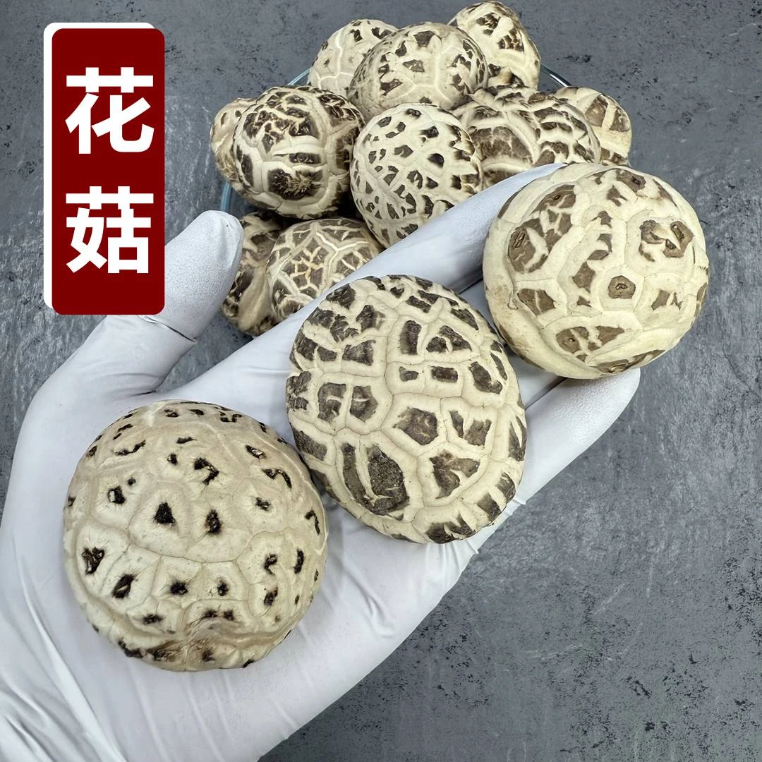 椴木花菇 大花菇干货肉厚香菇冬菇250克500克菇菌蘑菇