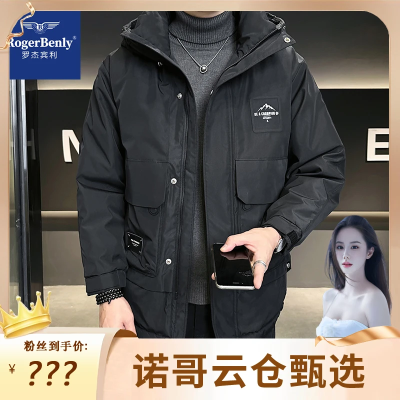 【诺哥专属】罗杰宾利2025新款中长加厚工装连帽防寒棉服外套866732