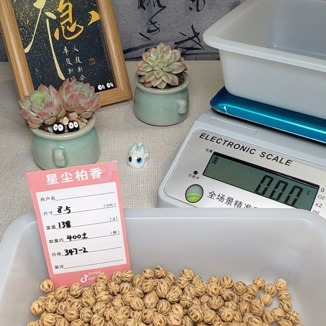 M***༽柏香籽/百香籽吊坠