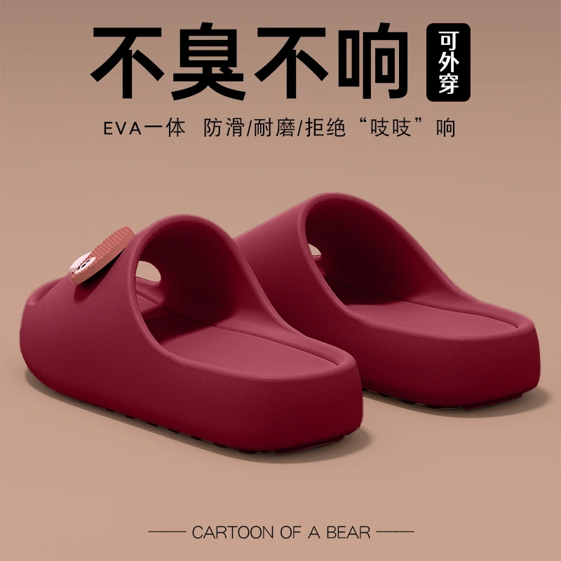 踩屎感凉拖鞋女夏季2025新款居家室内洗澡防滑本命年红色厚底拖鞋