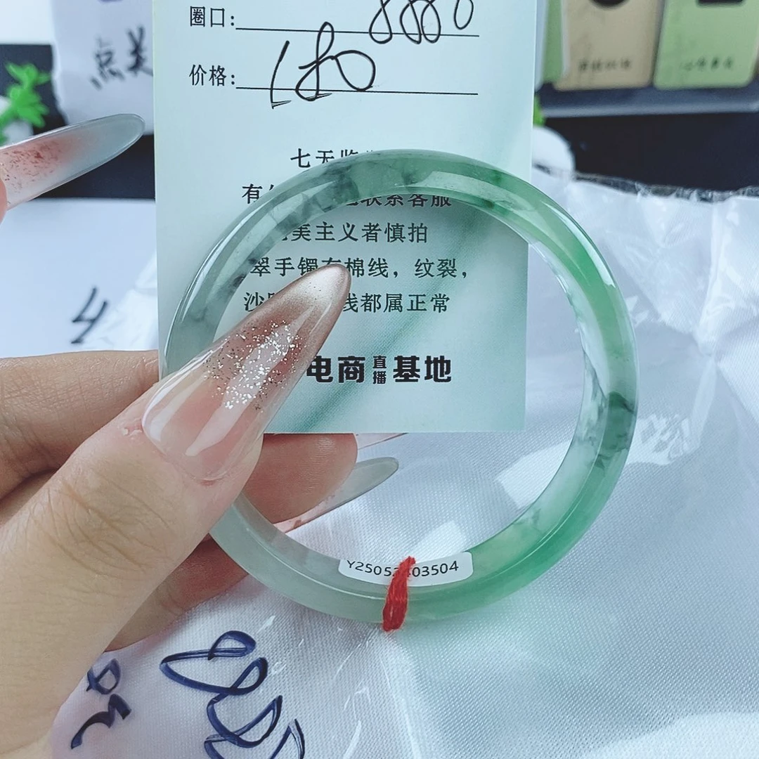 翡翠2 缅料手镯 微包容