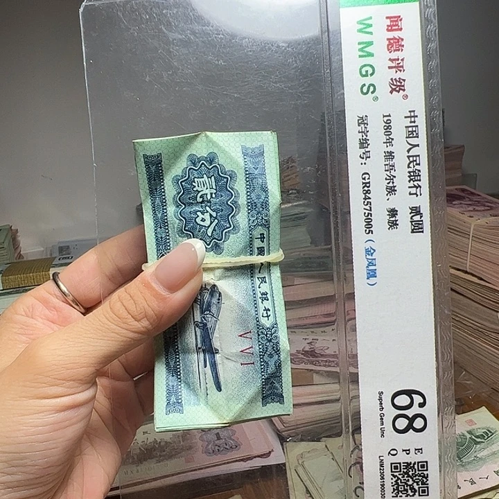 退市人民币100张如图