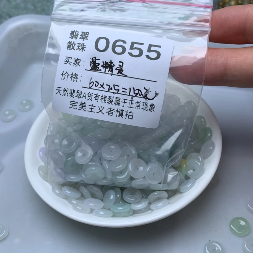 【闪购商品】未镶嵌手链翡翠蓝****2
