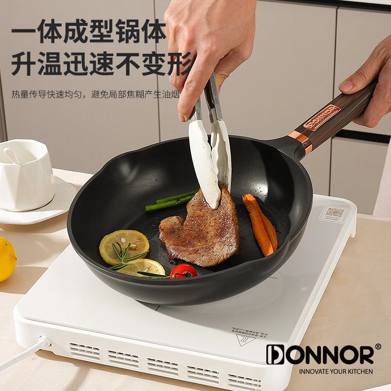 DONNOR20cm富丽陶瓷黑色煎锅不粘锅全灶具通用
