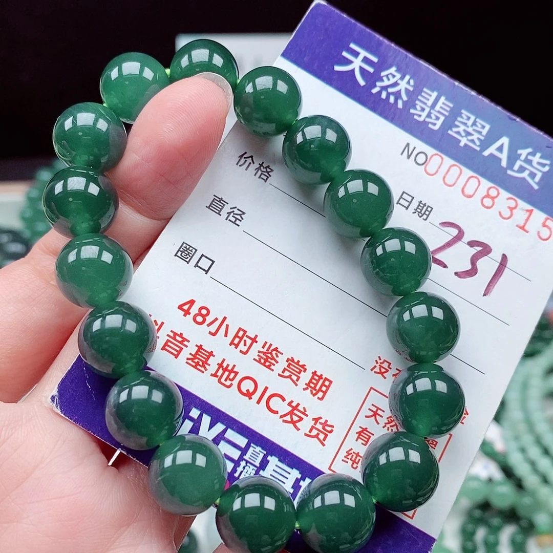 翡翠未镶嵌毛衣链