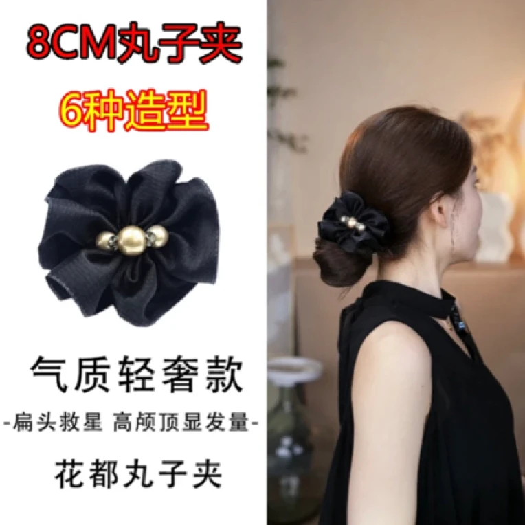 东方之珠 [花都] 2025秋季新款气质款8cm丸子夹 简约百搭抓夹W22