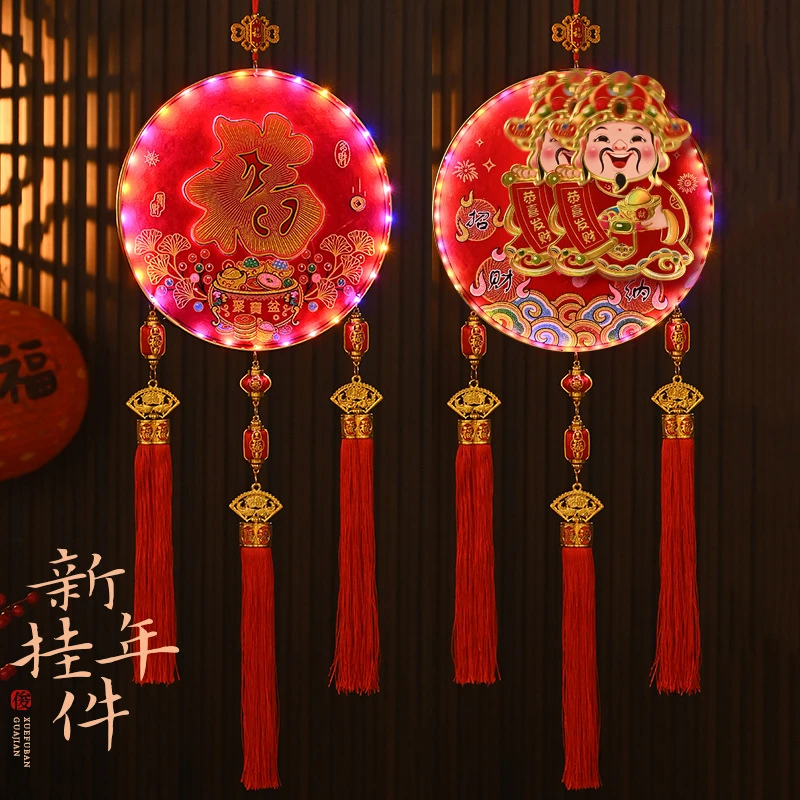 2025蛇年福字装饰挂件客厅门红果中国结春节过年布置新年挂件