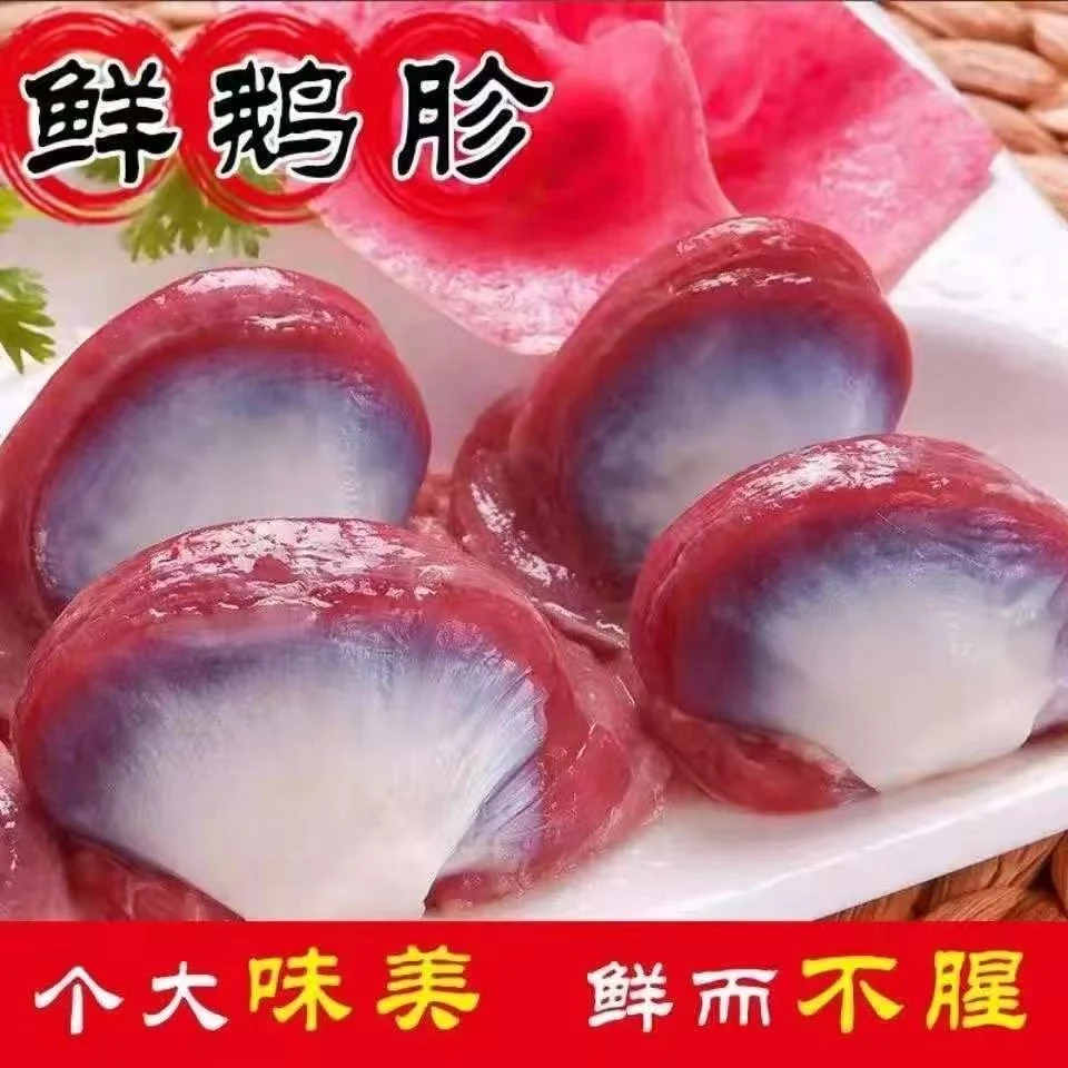 【大号鹅胗】5斤新鲜鹅珍冷冻鹅肫散养大号鹅胗鹅胃卤味食材