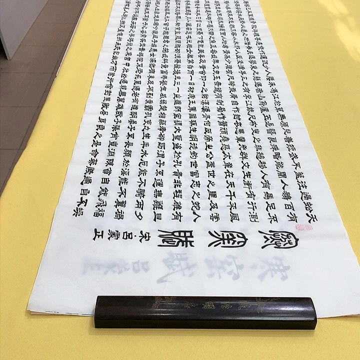 书法寒窑隶书王老师宣纸六尺