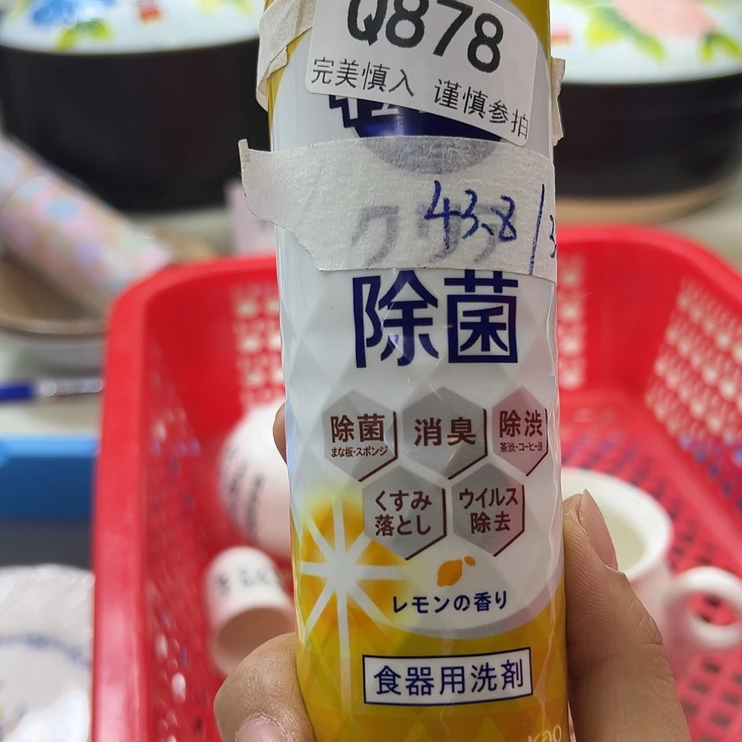 瓷片878Qqqqqqqqqqqqq