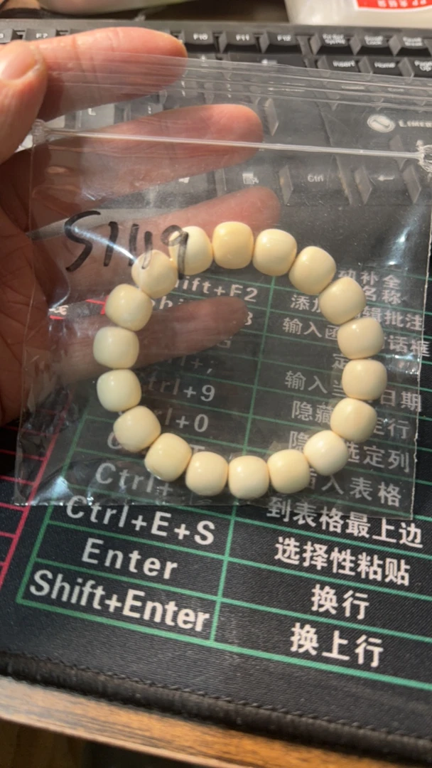 S1119猛犸牙手串瑕疵配饰