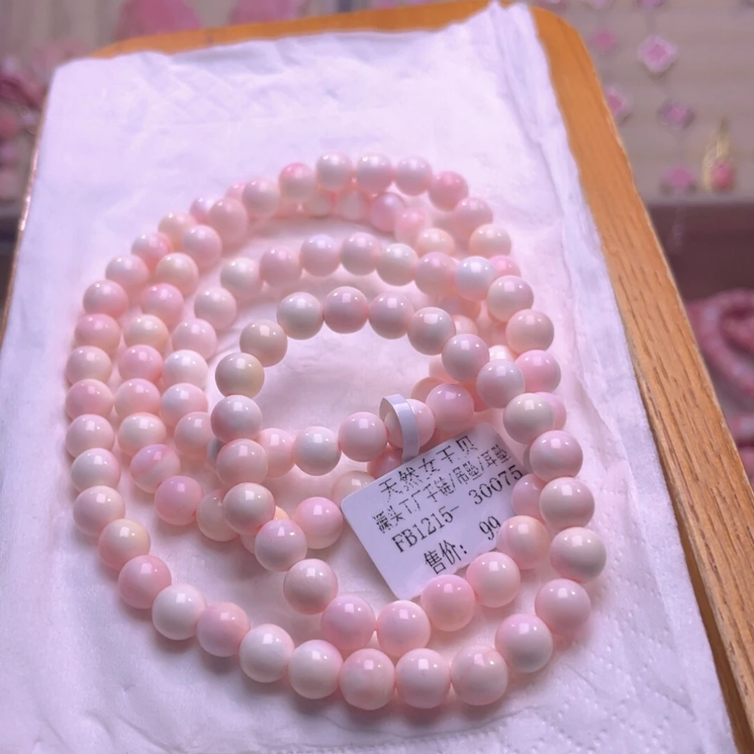 未镶嵌海螺珠手绳84
