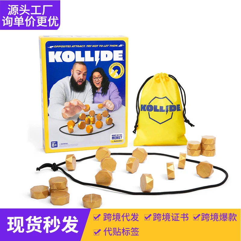 跨境亚马逊金色磁力对战棋训练思维逻辑亲子互动桌面游戏磁性玩具