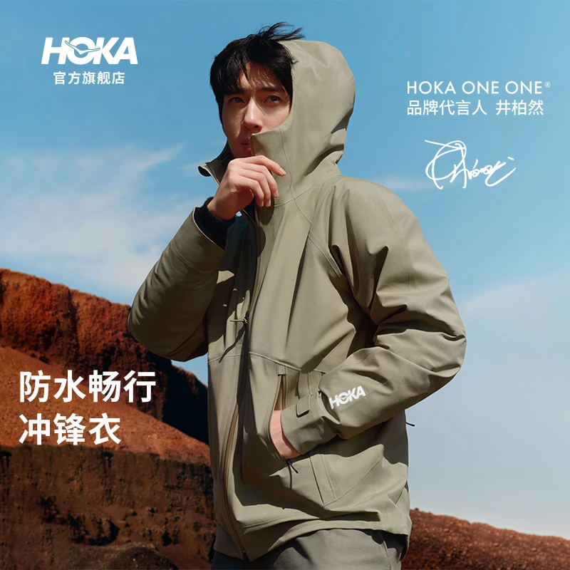 【井柏然同款】HOKA ONE ONE男女新款硬壳GTX 3L防水防风畅行冲锋衣
