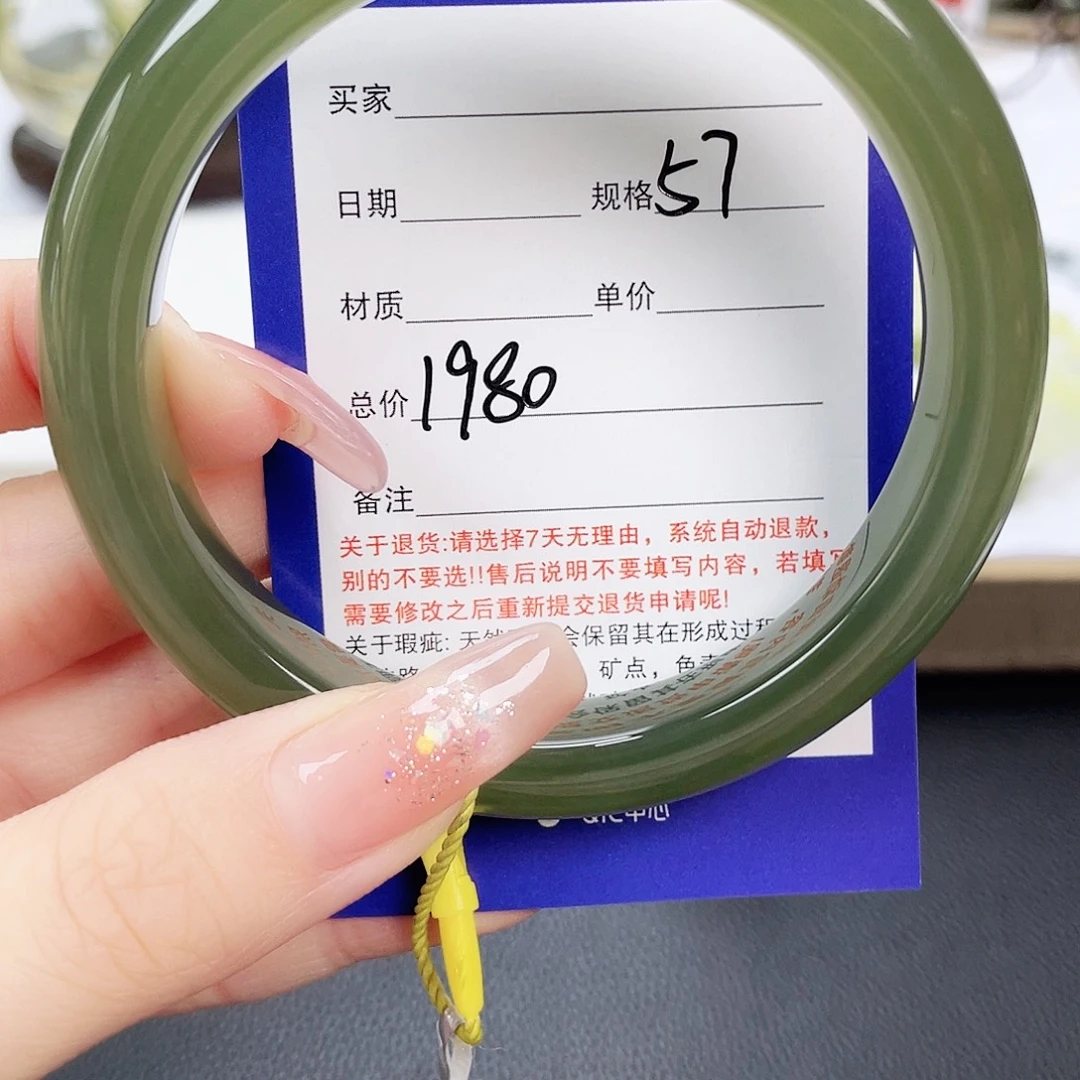 和田玉未镶嵌手镯