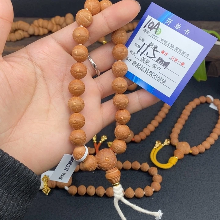 凤眼菩提手串凤眼菩提10A
