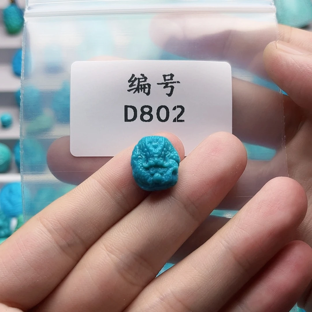 绿松石未镶嵌挂件