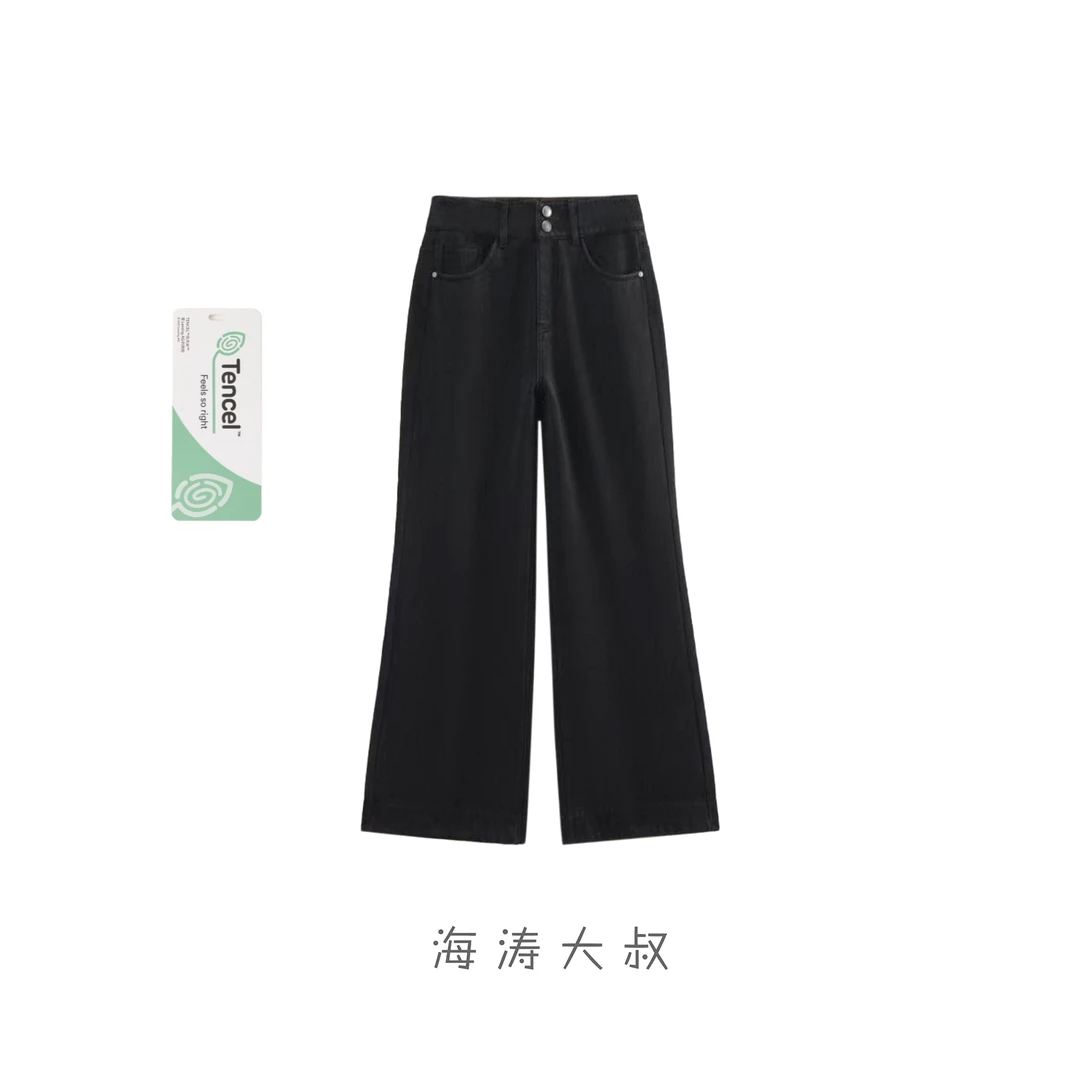 【海涛大叔】「逆袭大长腿」高腰骨感莱赛尔加绒微喇牛仔裤