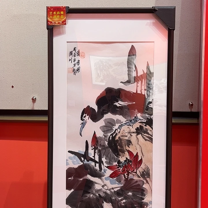 书法书法作品欣赏艺术