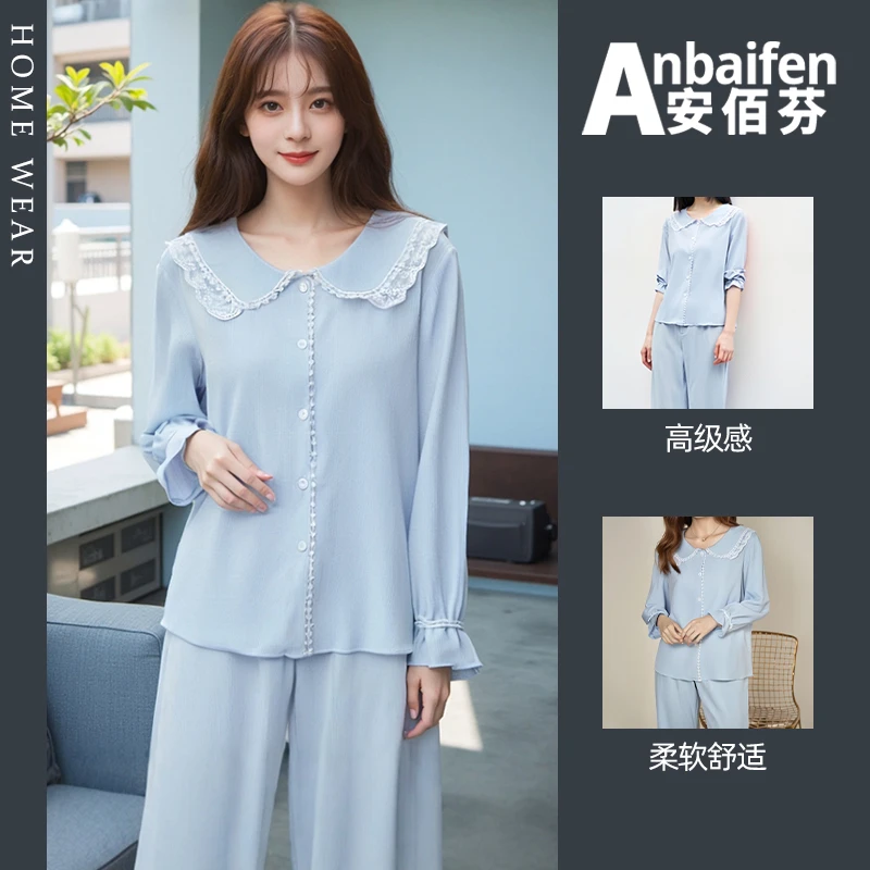 娃娃领公主风睡衣女春秋季甜美韩版蓝色套装家居服可外穿长袖长裤