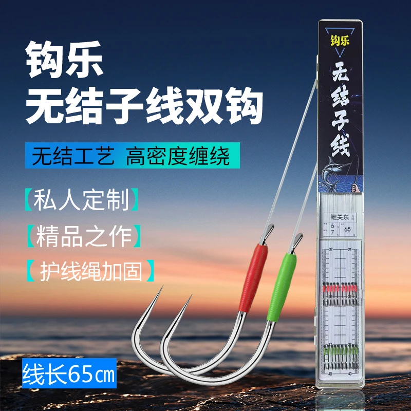 鲢关东无结子线双钩 回锅鲢鳙 黑坑花白鲢 休闲钓鲢鳙 竿稍绳加固