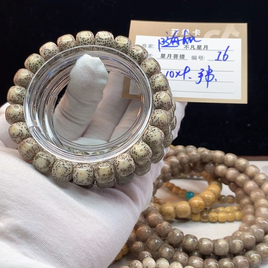 手串星月菩提11112222i6