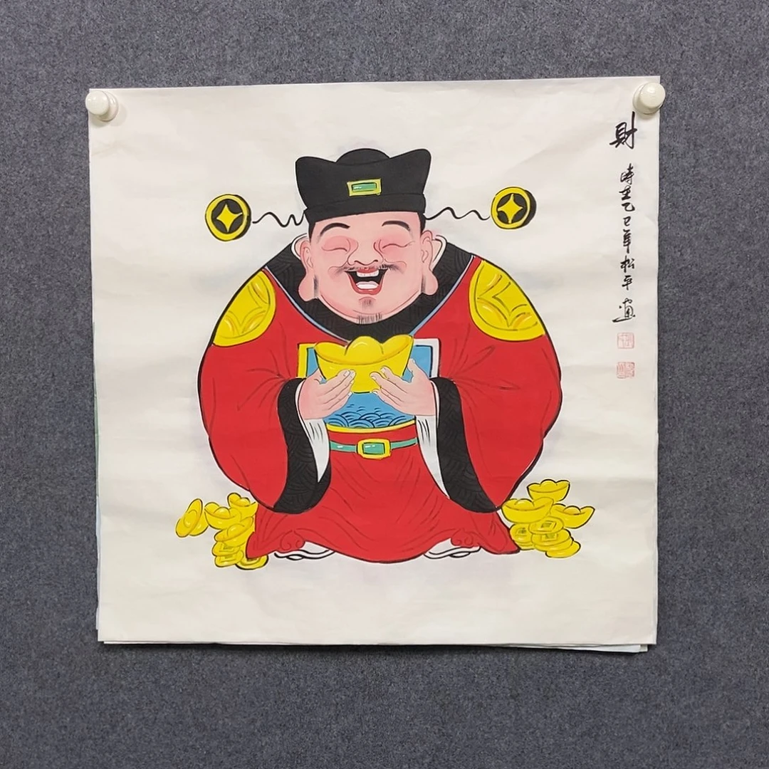 国画四尺斗方一幅
