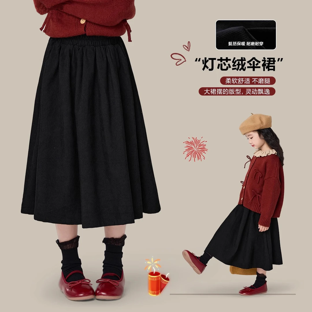 女童裙子秋冬新款儿童冬季灯芯绒半身裙女大童洋气长裙小女孩伞裙
