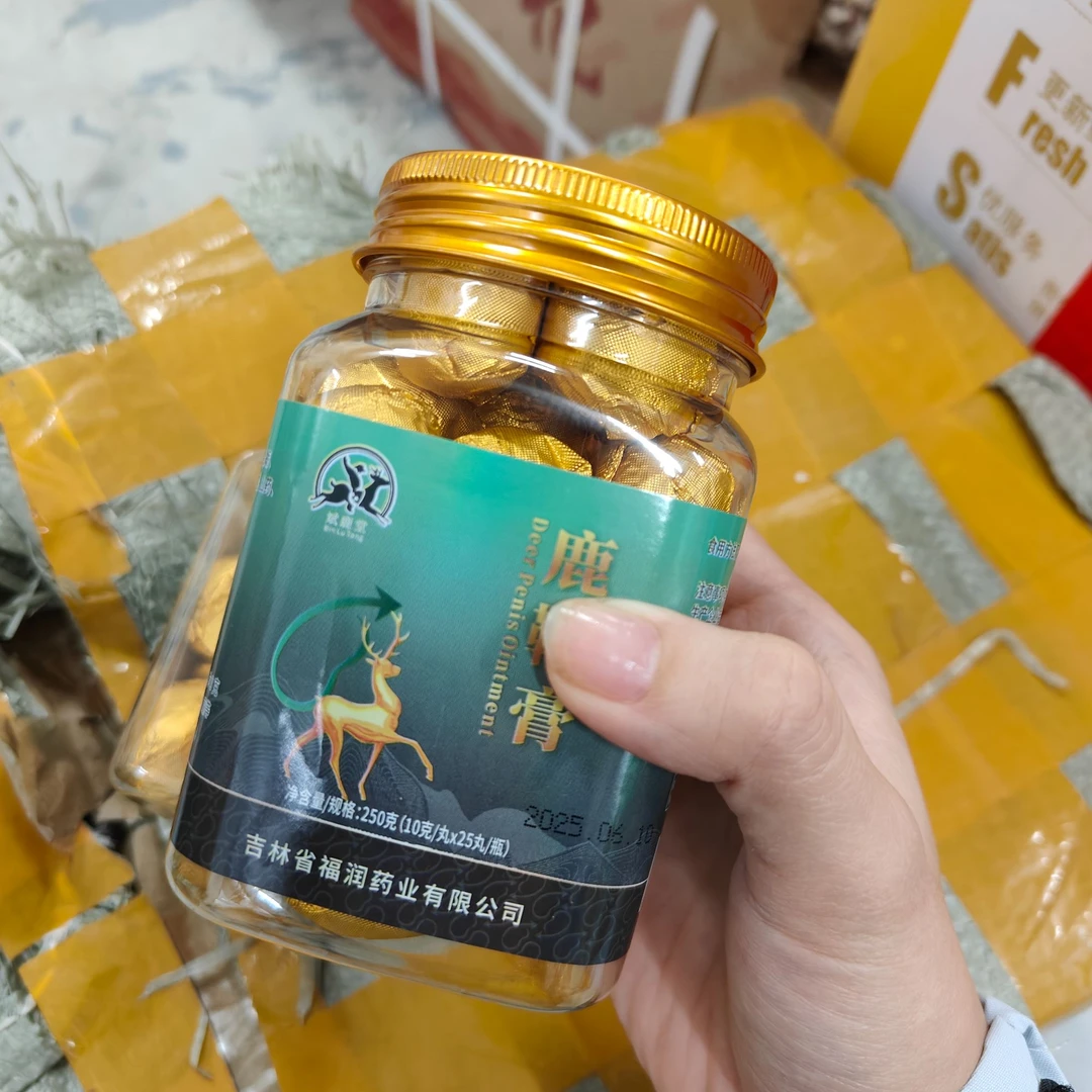 【凤姐甄选】古法熬制鹿膏梅花鹿鹿膏鹿乡镇