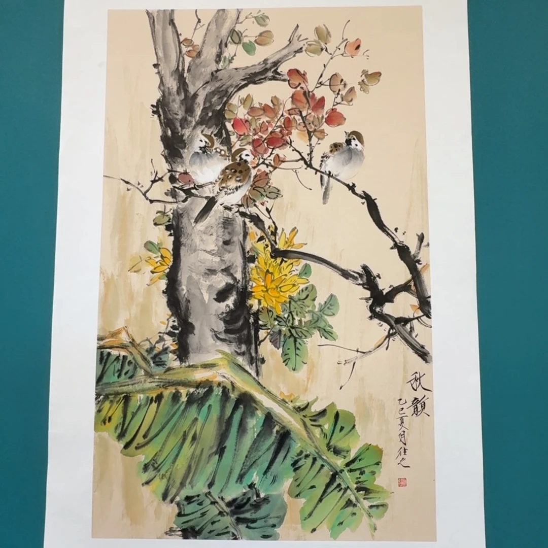 国画于往之老师四尺三开