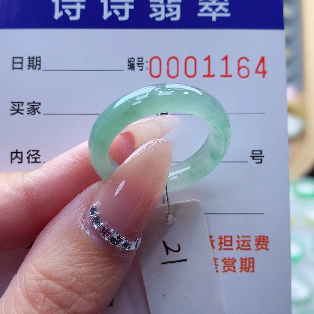 未镶嵌戒指翡翠缅甸A货