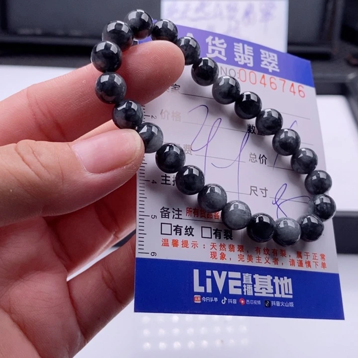 未镶嵌手链翡翠多样性
