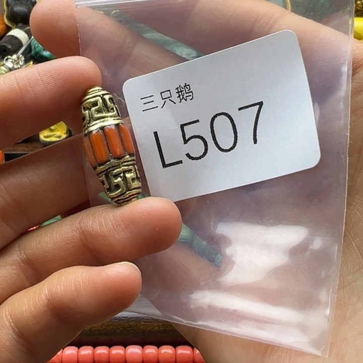 菩提根/象牙果吊坠