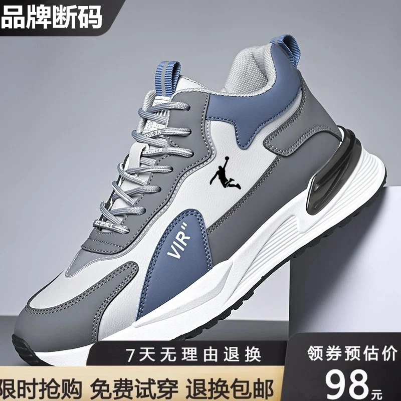 【专柜正品】品牌撤柜四季男鞋网面透气超轻防滑防臭运动休闲运动鞋