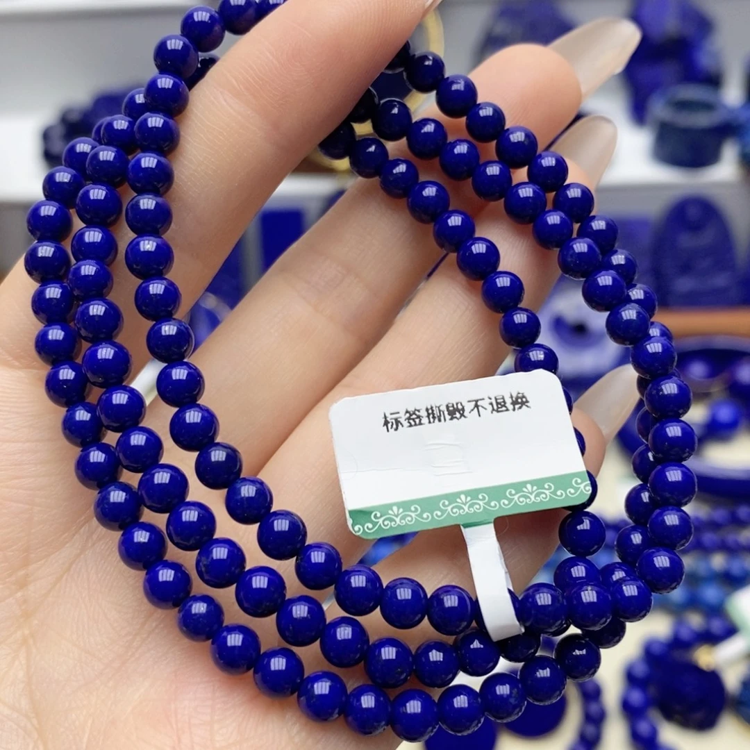 青金石未镶嵌手链4.8mm