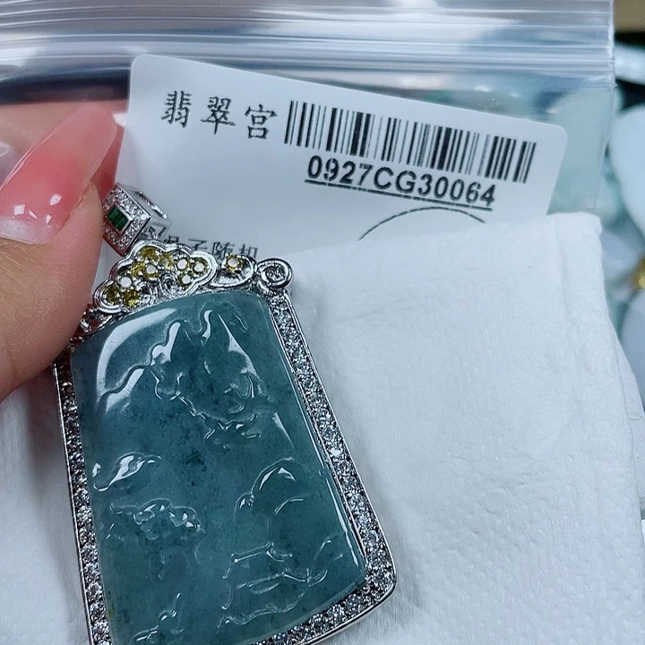 翡翠未镶嵌吊坠(不含链)