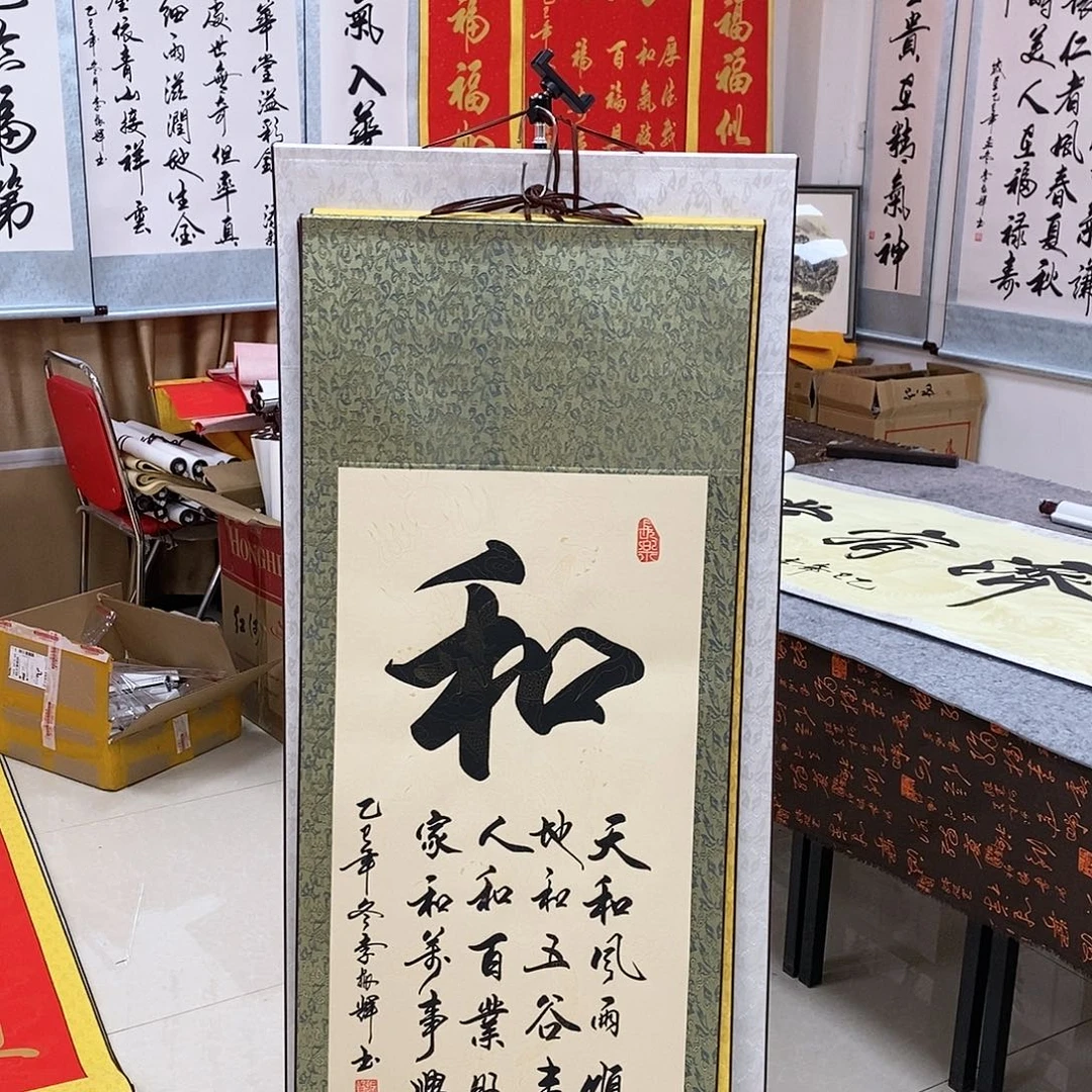 书法书法作品参加