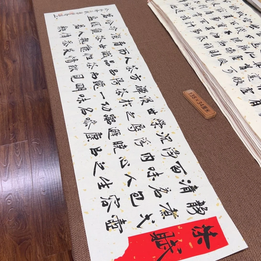 书法子墨艺术刘相玉书法作品