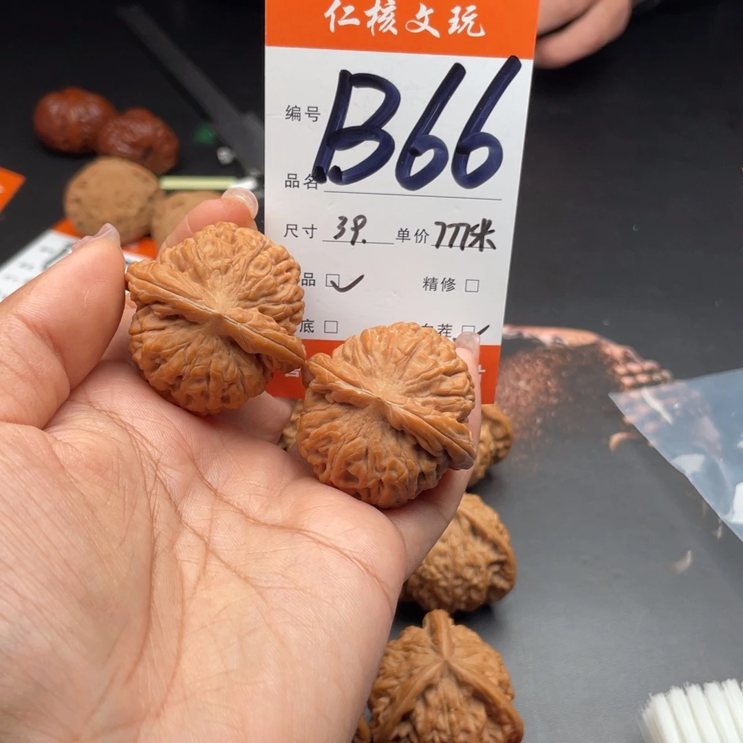 k***o文玩核桃把件39尺寸莲花