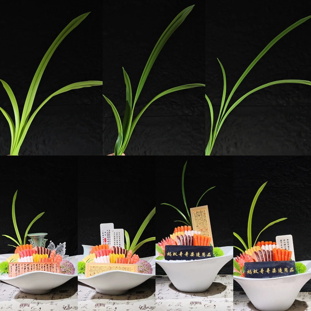 海鲜姿造摆盘装饰品花草意境简约仿真花草三文鱼刺身酒店点缀创意